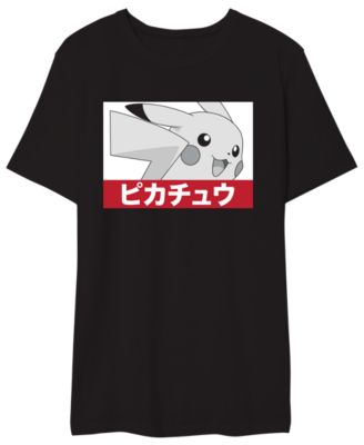 AIRWAVES - GREYSCALE PIKACHU TEE